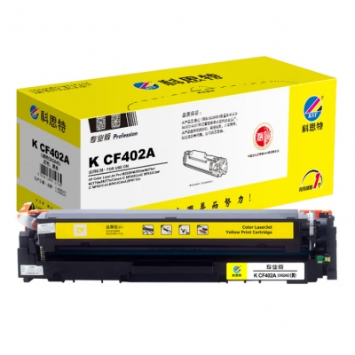 科思特 K CF402A 硒鼓 黃色（適用惠普M252n/M252dw/M274n/M277dw/M279n）打印量1300頁